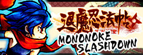 Mononoke Slashdown 1.png